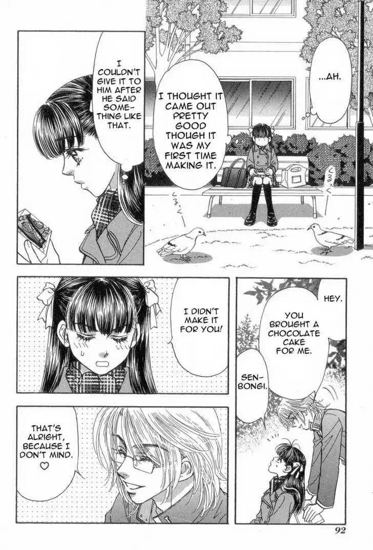 My Barbaric Girlfriend Chapter 2.5 15